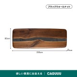Ever Wood ブラックウォールナット製バイカラーテーブルトップ - Thumbnail 6
