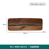 ダークブラウン