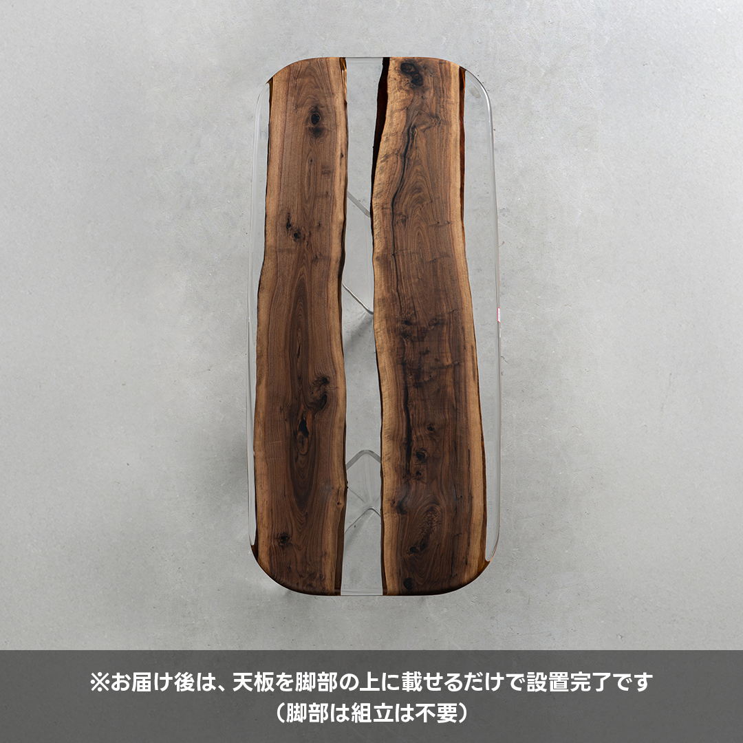 Ever Wood ブラックウォールナット製クリアテーブルトップ