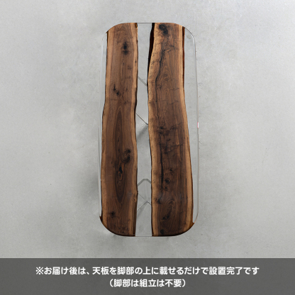 Ever Wood ブラックウォールナット製クリアテーブルトップ