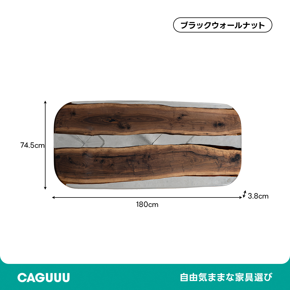 Ever Wood ブラックウォールナット製クリアテーブルトップ