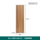 Ever Wood ホワイトオーク製ロンングテーブルトップ