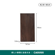 ブラウン