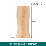 Ever Wood ホワイトアッシュ製一枚板テーブルトップ - Thumbnail 7