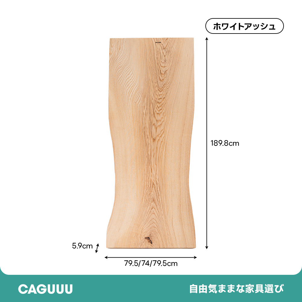 【手付金】Ever Wood ホワイトアッシュ製一枚板テーブルトップ