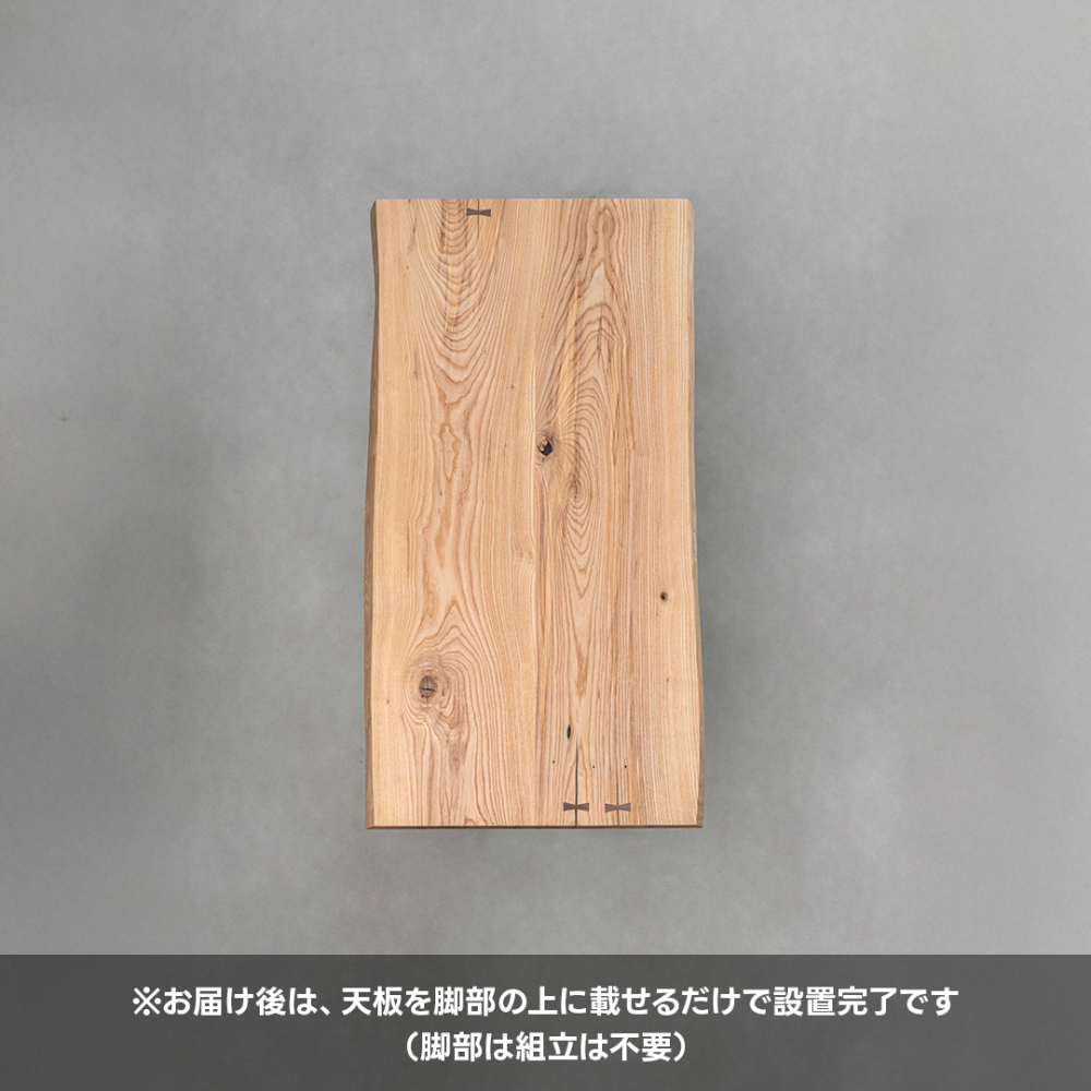 Ever Wood ホワイトアッシュ製大判テーブルトップ