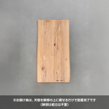 Ever Wood ホワイトアッシュ製大判テーブルトップ