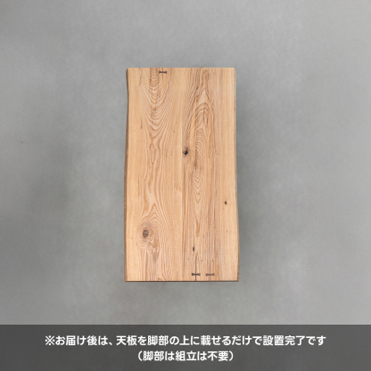 Ever Wood ホワイトアッシュ製大判テーブルトップ