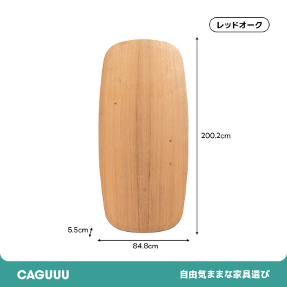 【手付金】Ever Wood レッドオーク製大判テーブルトップ