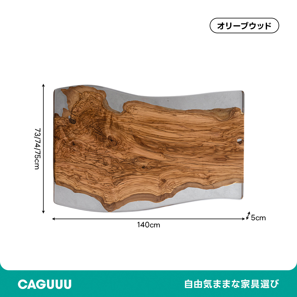 Ever Wood オリーブウッド製クリアテーブルトップ