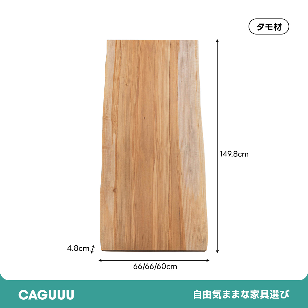 【手付金】Ever Wood メープル製一枚板テーブルトップ