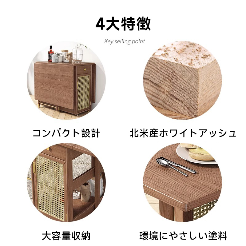 多機能折りたたみテーブル