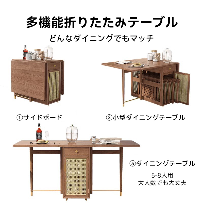 多機能折りたたみテーブル