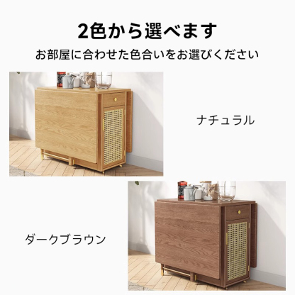 多機能折りたたみテーブル