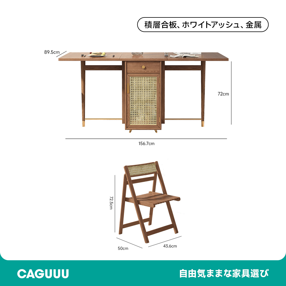 多機能折りたたみテーブル