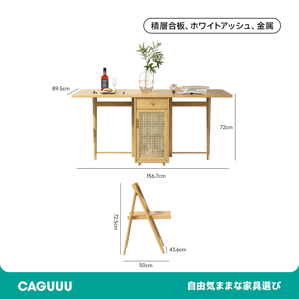 多機能折りたたみテーブル