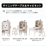 折りたたみダイニングテーブルキャビネット