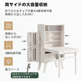 折りたたみダイニングテーブルキャビネット