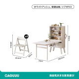 折りたたみダイニングテーブルキャビネット