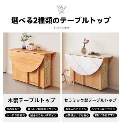 折りたたみ式ラウンドテーブル