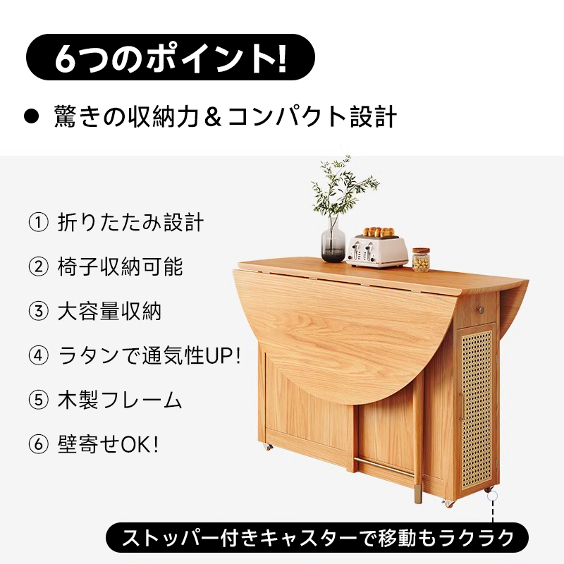 折りたたみ式ラウンドテーブル