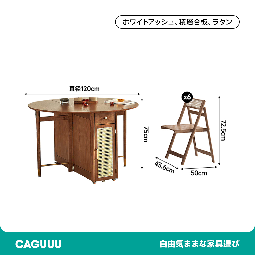 折りたたみ式ラウンドテーブル