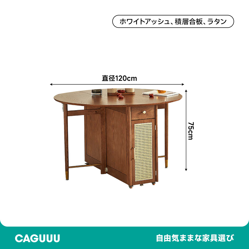 折りたたみ式ラウンドテーブル