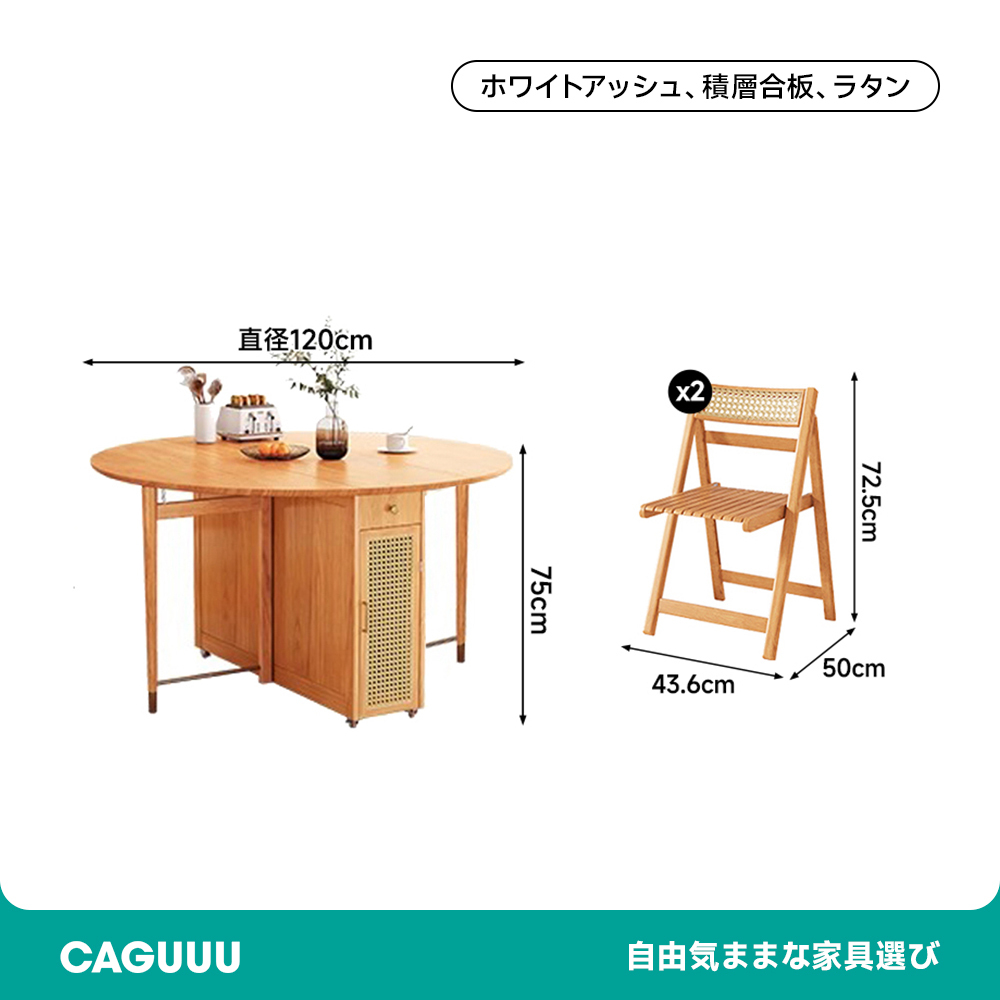 折りたたみ式ラウンドテーブル
