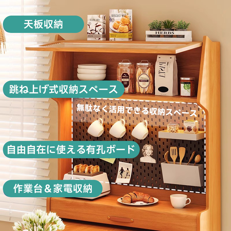 サイドボード付きダイニングテーブルチェアセット