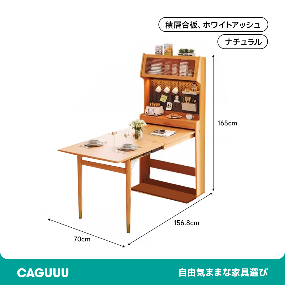 サイドボード付きダイニングテーブルチェアセット