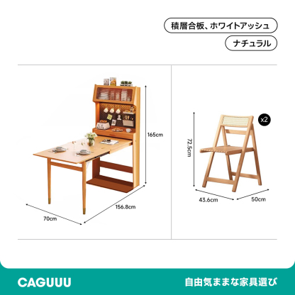 サイドボード付きダイニングテーブルチェアセット