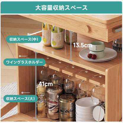 天然木移動式4WAYテーブル