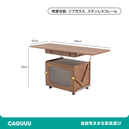 天然木移動式4WAYテーブル