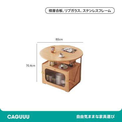天然木移動式4WAYテーブル