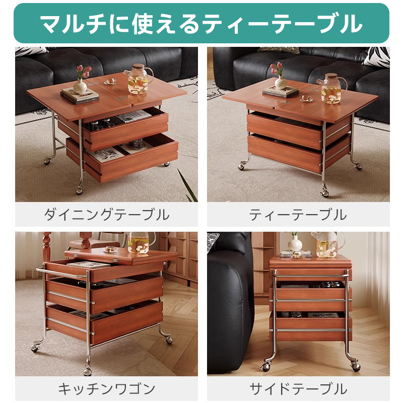 ダブル引き出し付きティーテーブル