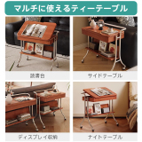 可動式コンパクトティーテーブル