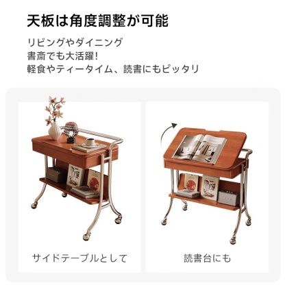 可動式コンパクトティーテーブル