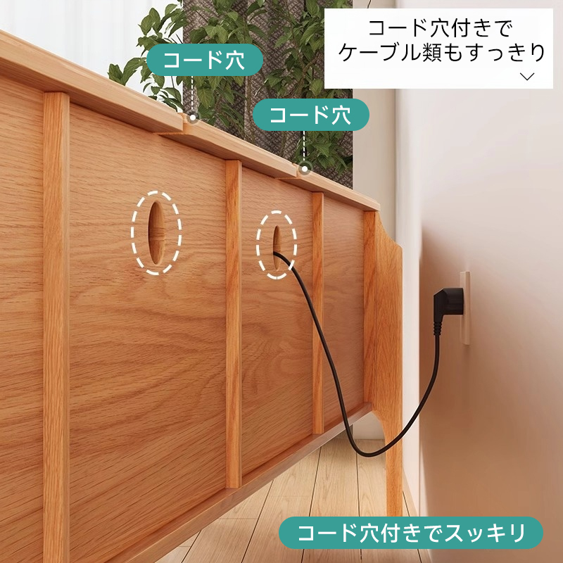 ナチュラルウッドサイドボード