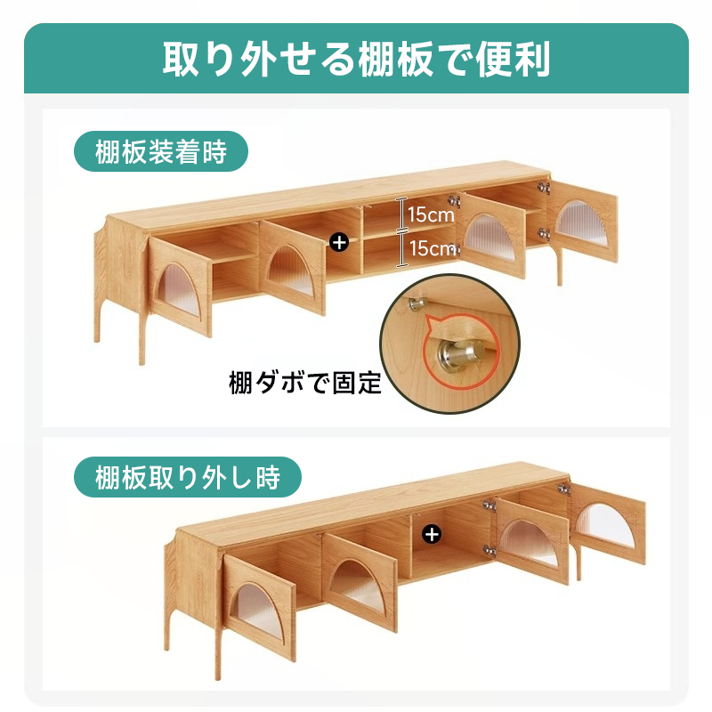 ナチュラルウッドサイドボード