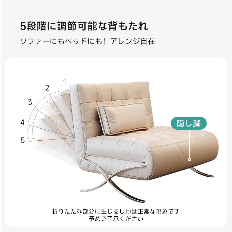 【OUTLET品】ラグジュアリー折りたたみソファベッド