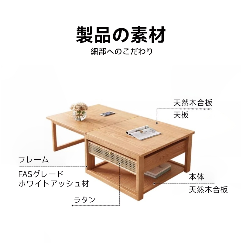 多機能ティーテーブル