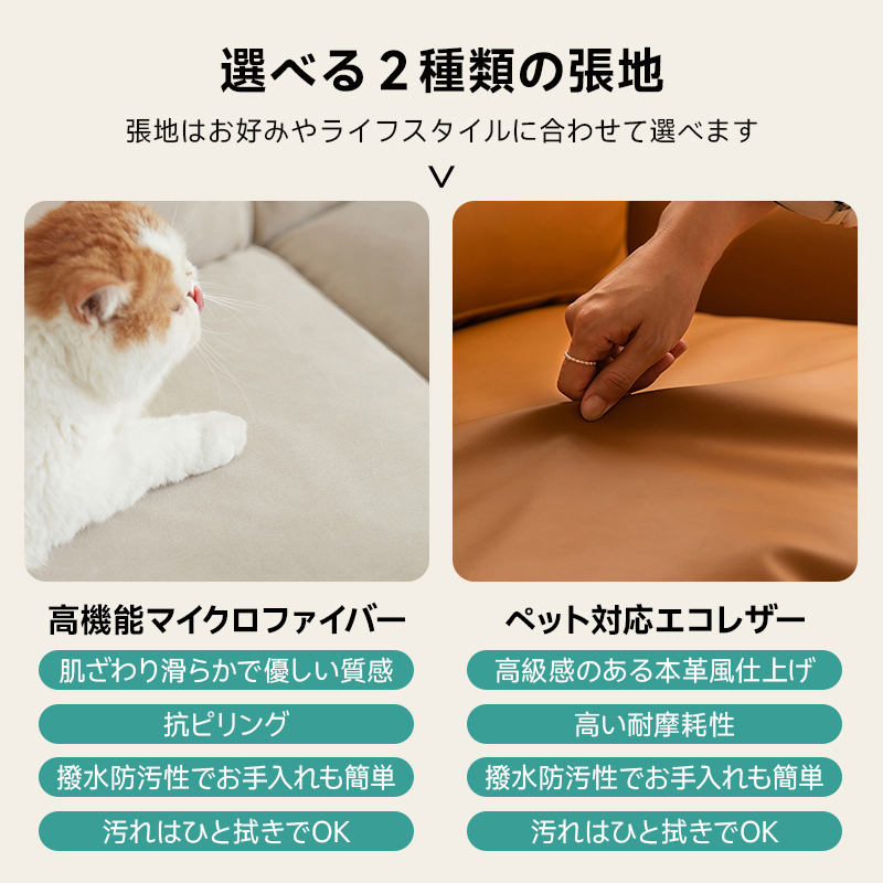 リビング3WAYソファベッド