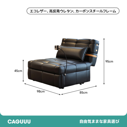 モダンフレキシブルソファ