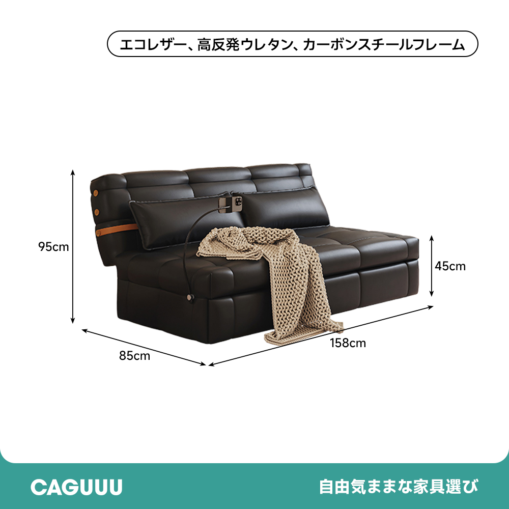 モダンフレキシブルソファ