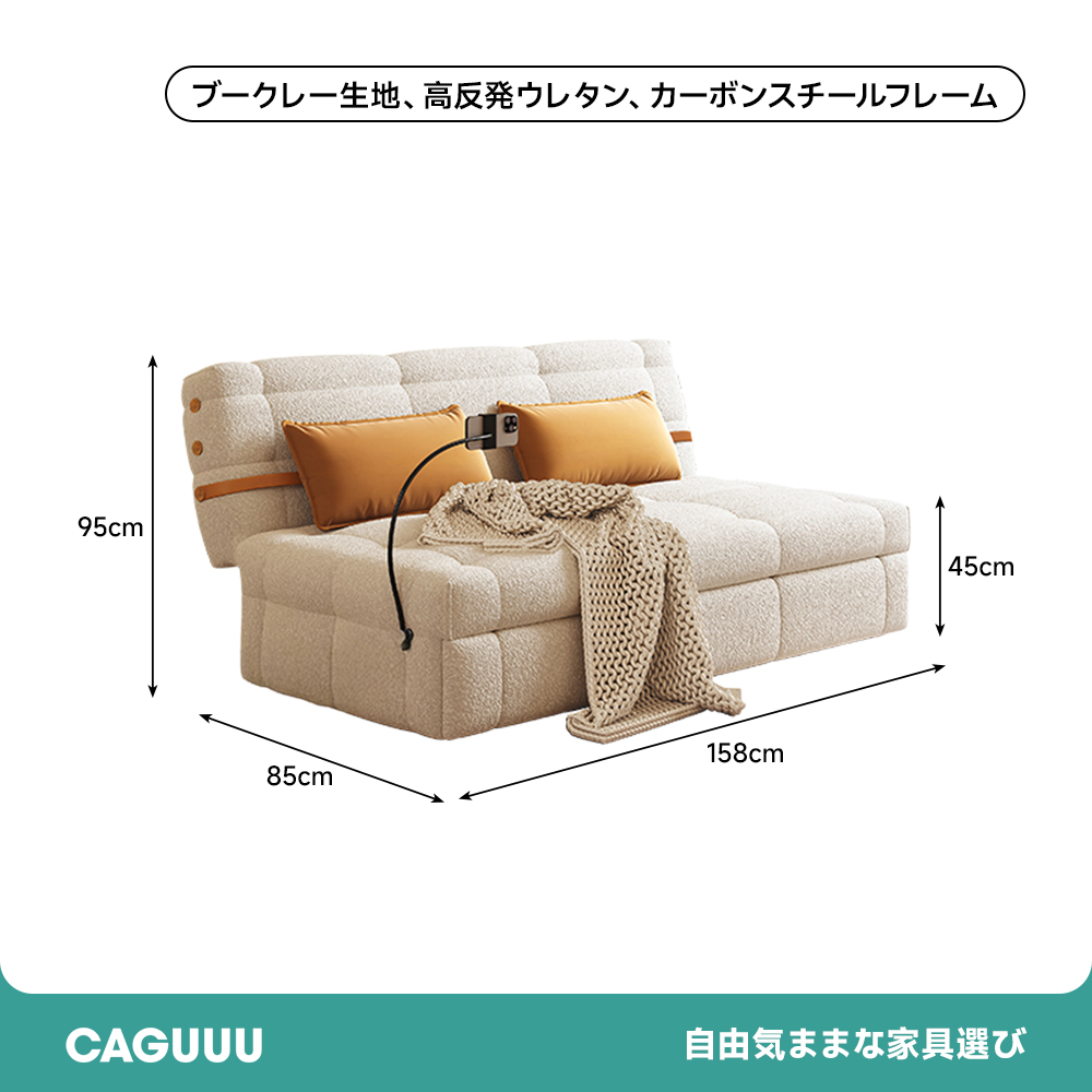 モダンフレキシブルソファ