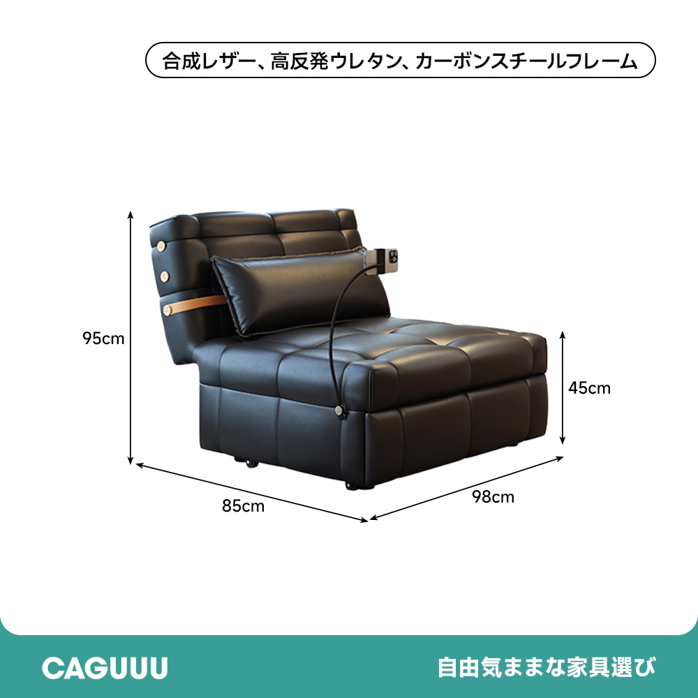 モダンフレキシブルソファ