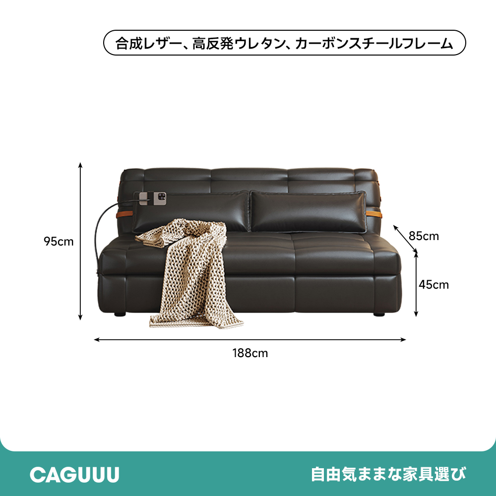 モダンフレキシブルソファ