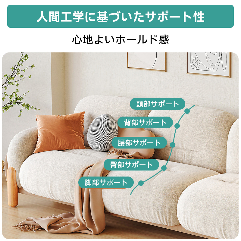クラウドクッションソファ
