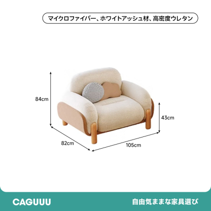 クラウドクッションソファ