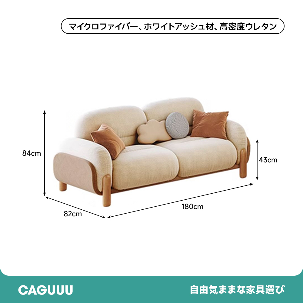 クラウドクッションソファ
